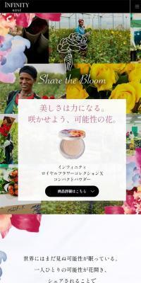 Royal Flower Collection X Compact Powder