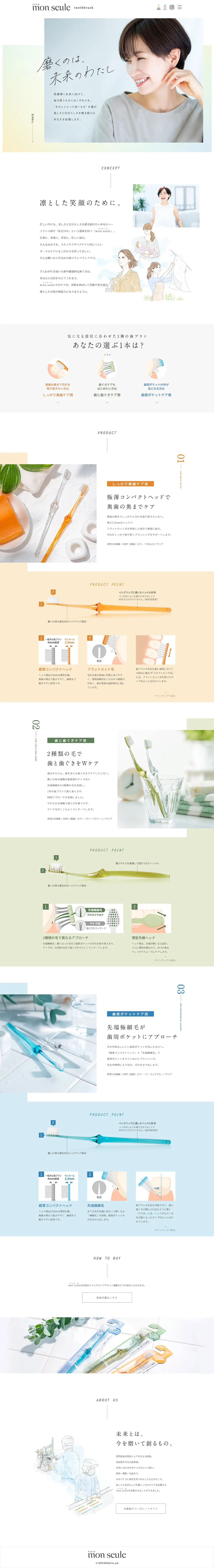 monseule LP design (goods / White-based / Refined style) PC version
