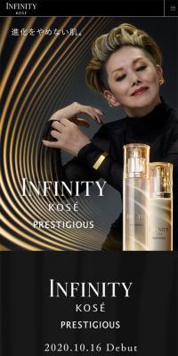 Infinity New Prestigious Line