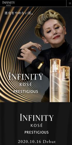 Infinity New Prestigious Line LP design (Beauty, Skincare, Fragrance / Black-colored / Refined style) Mobile version