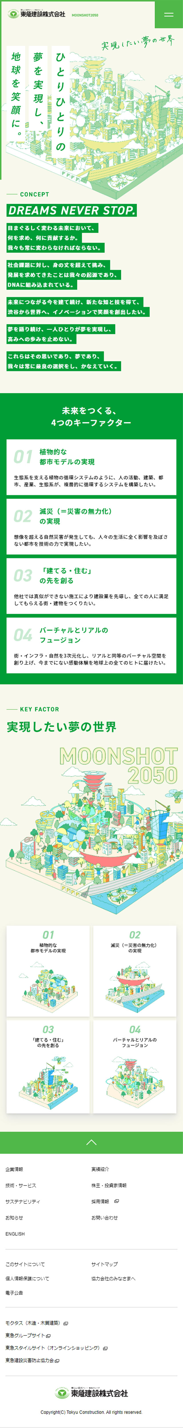 MOONSHOT 2050_sp_1