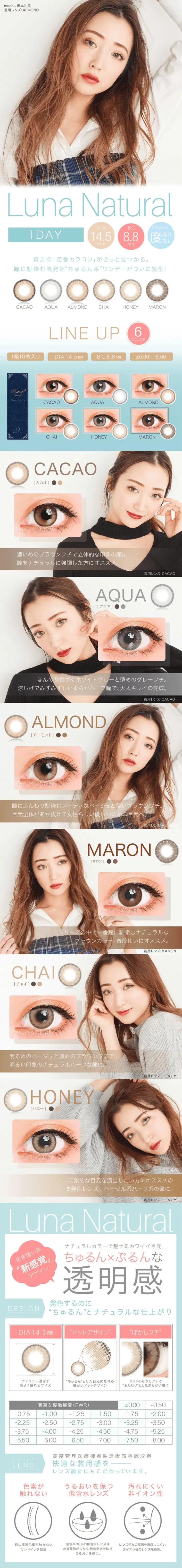 Luna Natural 1day LP design (Beauty, Skincare, Fragrance / Shades of grey / Refined style) PC version