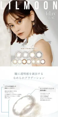 リルムーンのLPデザイン（美容・スキンケア・香水／グレー系／キレイ系）PC版