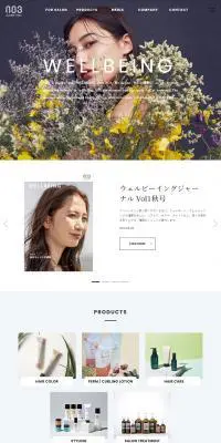 株式会社ナンバースリーのLPデザイン（企業・会社・お店／グレー系／シンプル系）PC版