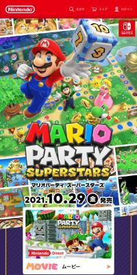 Mario Party Superstars
