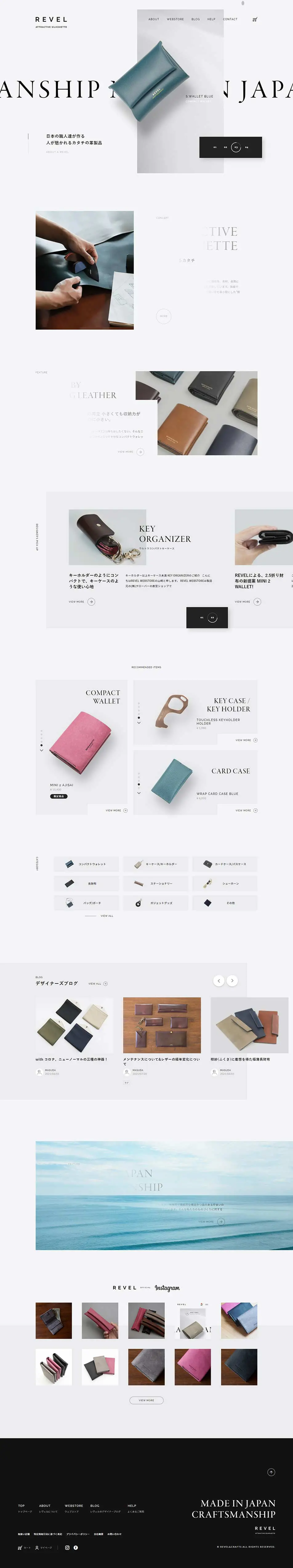 Leather Brand "REVEL" Factory-Direct Web Store LP design (Services, Insurance, and Finance / Black-colored / Simple) PC version