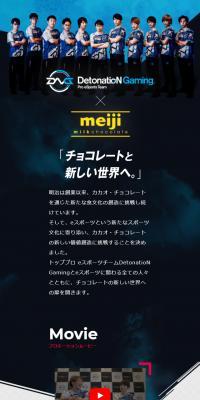 DetonatioNGaming x meiji