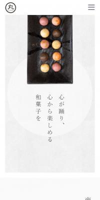 Marumochiya