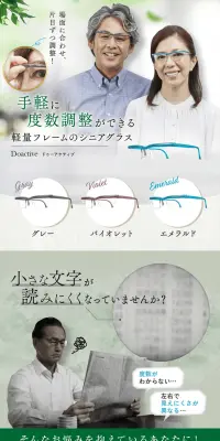Do Active LP design (fashion / Shades of grey / Trust and Safety) PC version