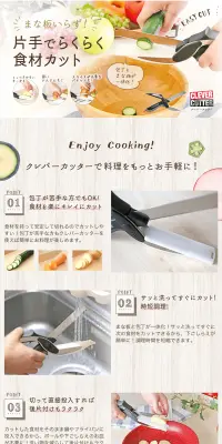 Clever Cutter LP design (goods / Beige tones / Clean-cut) PC version