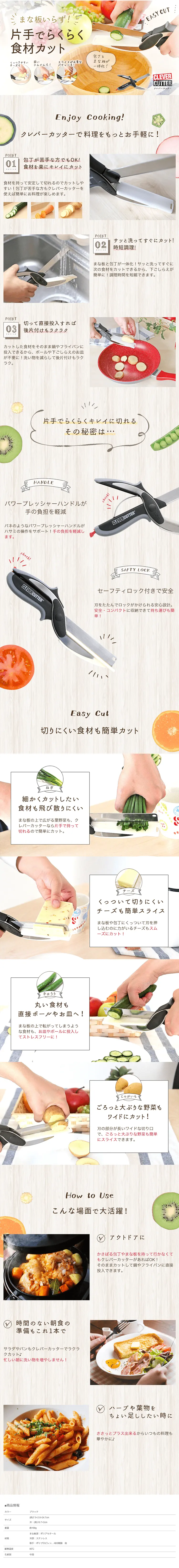 Clever Cutter LP design (goods / Beige tones / Clean-cut) PC version
