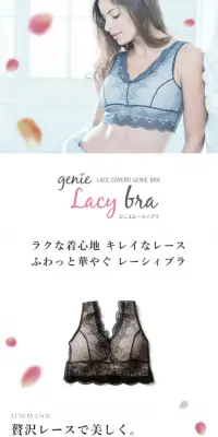ジニエレーシィショーツのLPデザイン（ファッション／ホワイト系／キレイ系）スマホ版