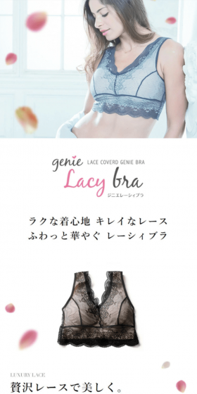 ジニエレーシィショーツのLPデザイン（ファッション／ホワイト系／キレイ系）スマホ版