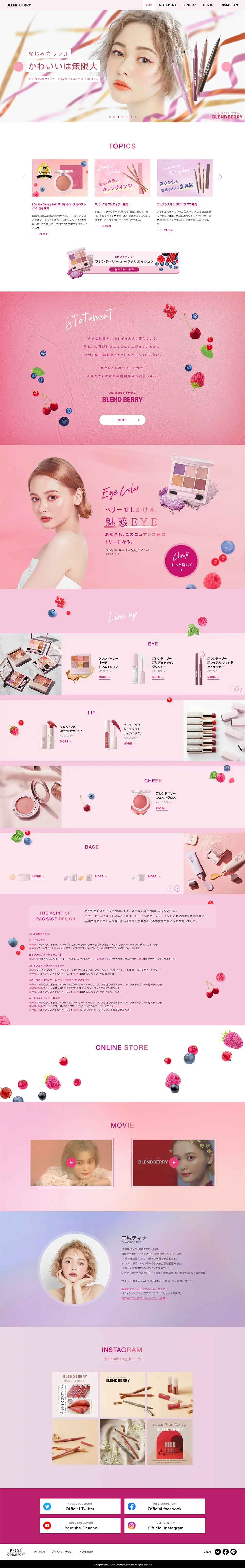 Blendberry LP design (Beauty, Skincare, Fragrance / White-based / Cute style) PC version