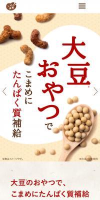 Shizen Shokkan