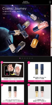 Nail Holic
