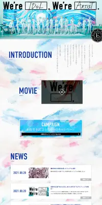 アイドリッシュセブン 6周年特設サイトのLPデザイン（TV・映画・アニメ／カラフル系／マンガ・イラスト系）PC版