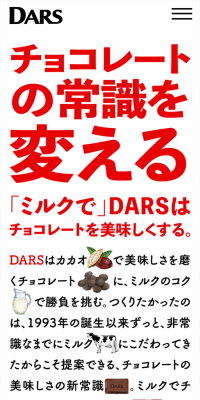 DARS