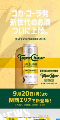 TopoChico