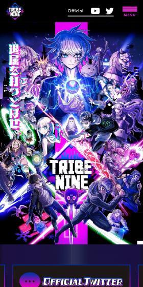 TRIBENINE LP design (Game Software and Hardware / Black-colored / Manga) Mobile version