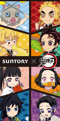 Campaign to win an 8-piece set of original design plates featuring "Kimetsu no Yaiba"