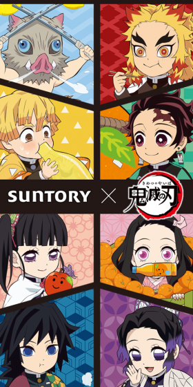 Campaign to win an 8-piece set of original design plates featuring "Kimetsu no Yaiba" LP design (Services, Insurance, and Finance / Green tones / Japanese style) Mobile version