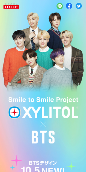 XYLITOL×BTSのLPデザイン（スイーツ・スナック菓子／カラフル系／かわいい系）スマホ版