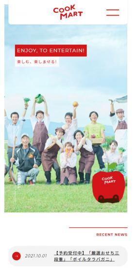 Cook Mart LP design (Businesses, companies, stores / Red tones / Manga) Mobile version
