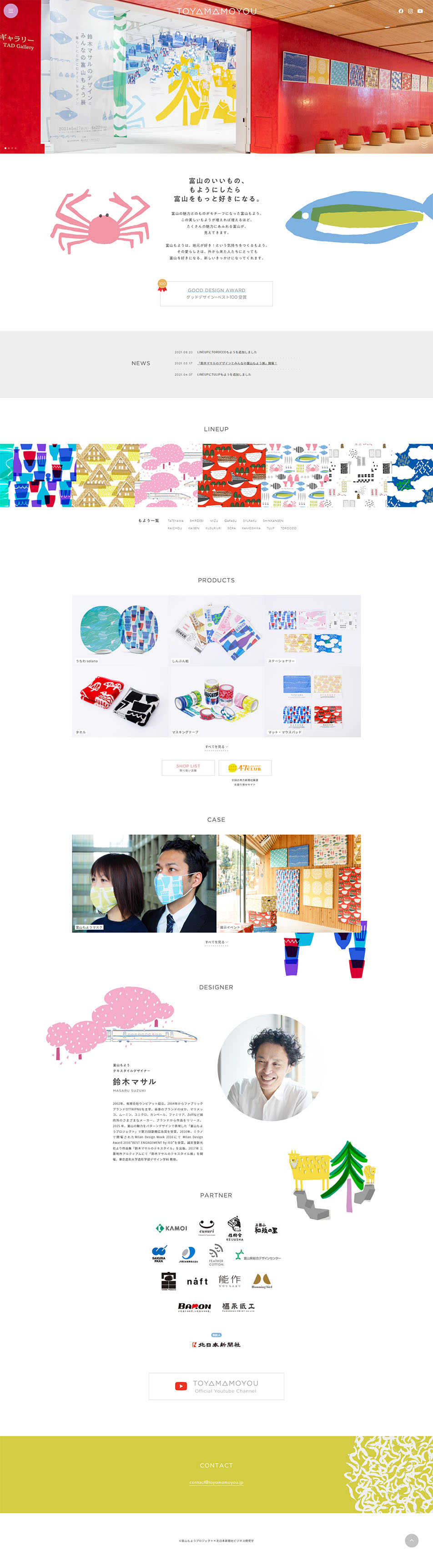Toyama Moyou LP design (Businesses, companies, stores / Multi-color type / Manga) PC version