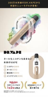 DR.VAPEModel2