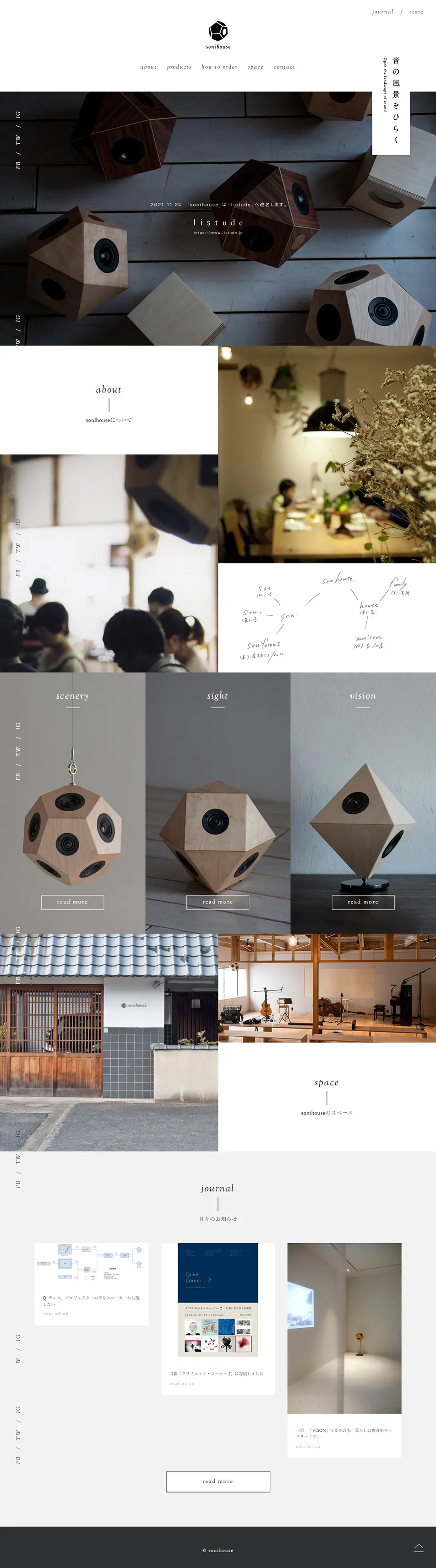 sonihouse LP design (Businesses, companies, stores / Shades of grey / Simple) PC version