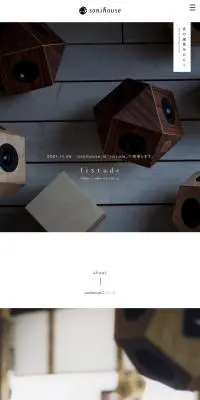 sonihouseのLPデザイン（企業・会社・お店／グレー系／シンプル系）スマホ版