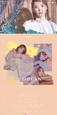 MOLAKのLPデザイン（コスメ・化粧品・コンタクトレンズ／ベージュ系／かわいい系）PC版