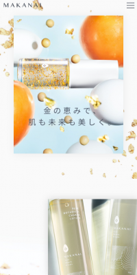 MAKANAI