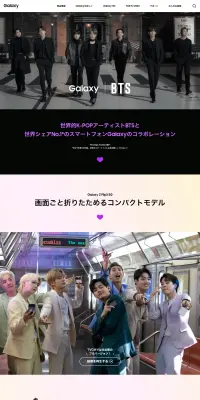 Galaxy S21のLPデザイン（家電・パソコン・通信機器／ブラック系／かっこいい系）PC版