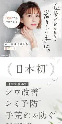HAN.d SirojamのLPデザイン（スキンケア・ボディケア・ヘアケア／ホワイト系／シンプル系）スマホ版
