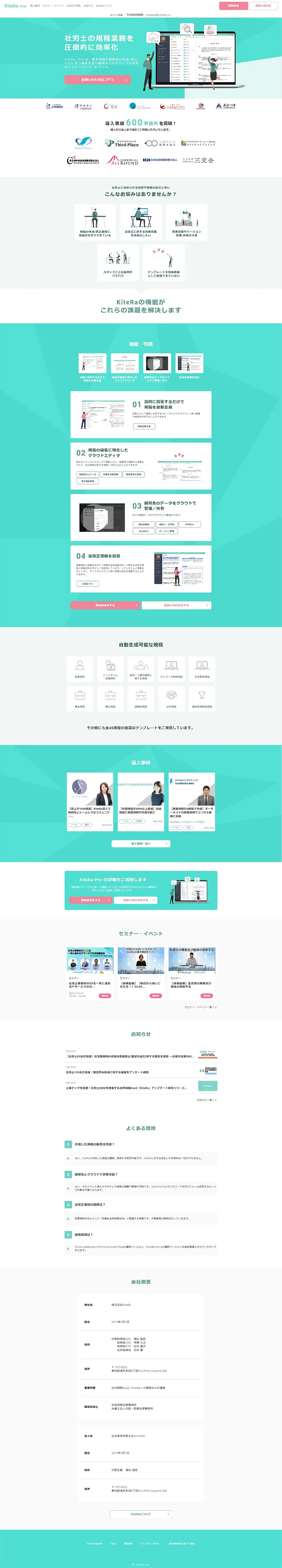 KiteRa-Pro- LP design (Internet service / Green tones / Simple) PC version