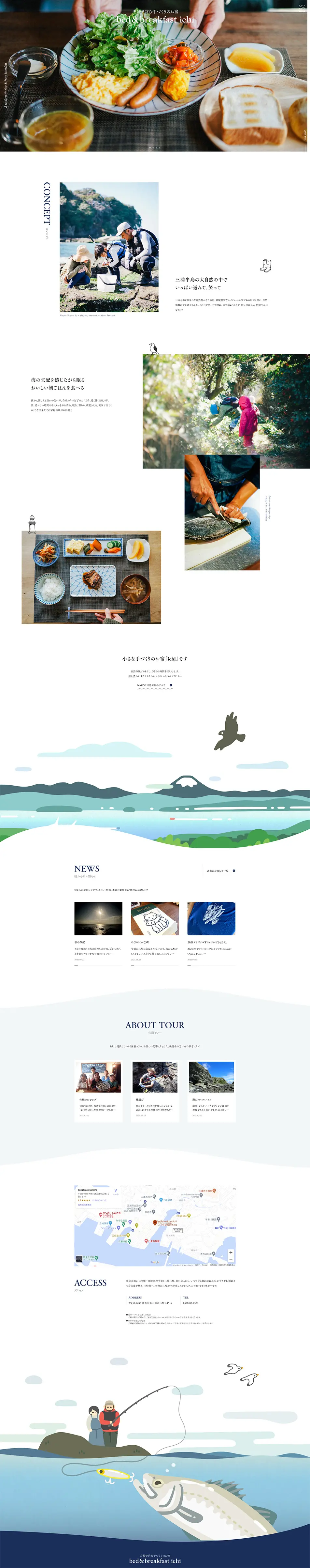 bed&breakfastichi LP design (Businesses, companies, stores / White-based / Manga) PC version