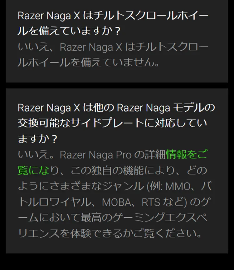 NagaX LP design (pc / Black-colored / Cool style) Mobile version