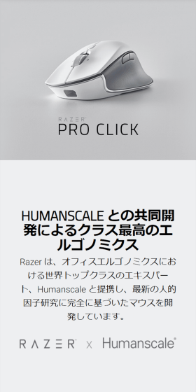 Class-leading ergonomics co-developed with HUMANSCALE