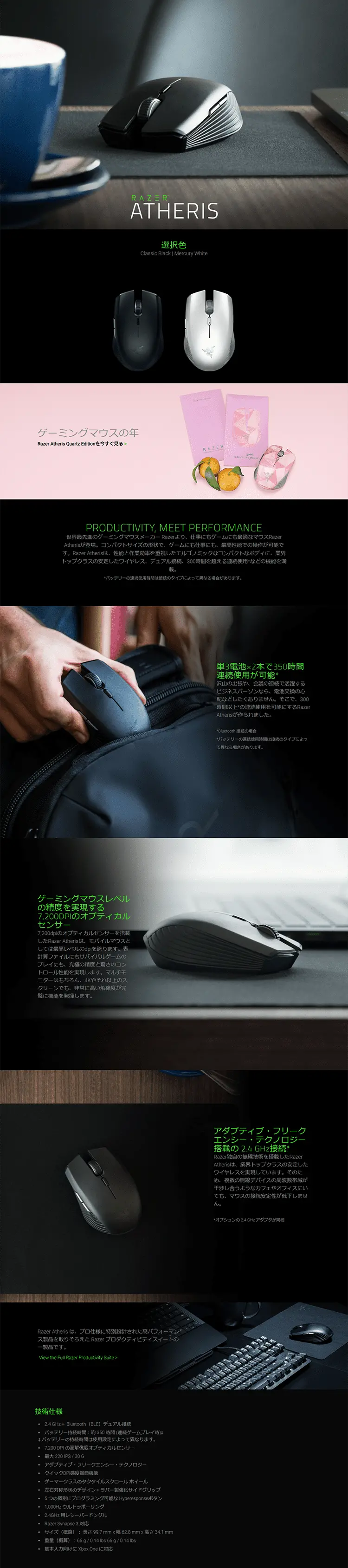 ATHERIS LP design (pc / Black-colored / Cool style) PC version