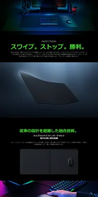 StriderのLPデザイン（パソコン・周辺機器／ブラック系／かっこいい系）PC版
