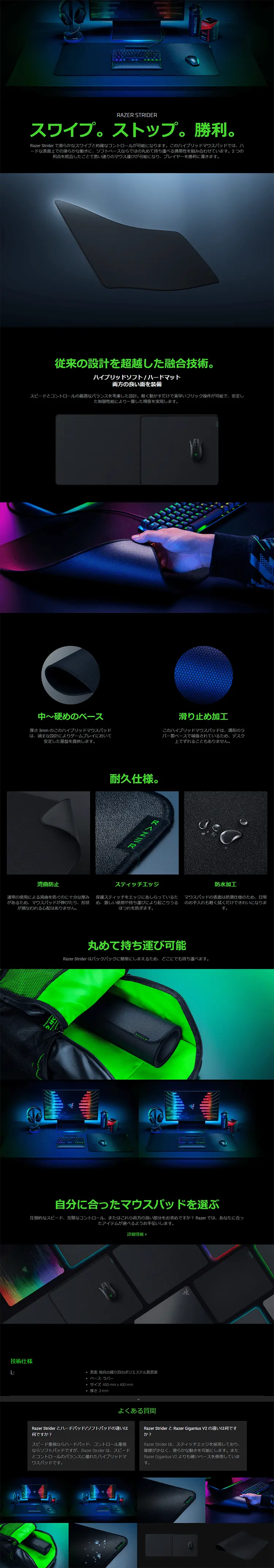 Strider LP design (pc / Black-colored / Cool style) PC version