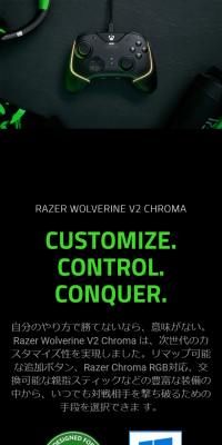 WolverineV2Chroma