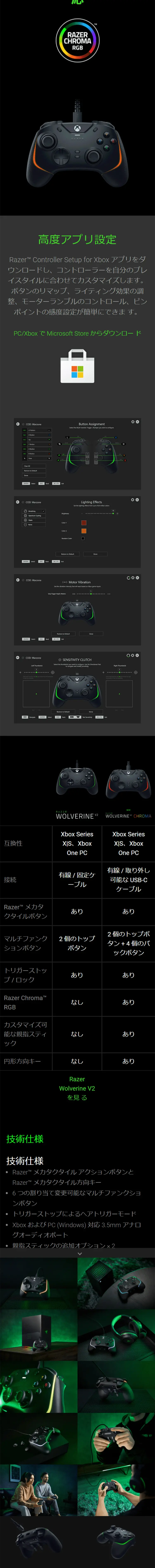 WolverineV2Chroma LP design (pc / Black-colored / Cool style) Mobile version