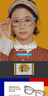 ZOZOGLASS