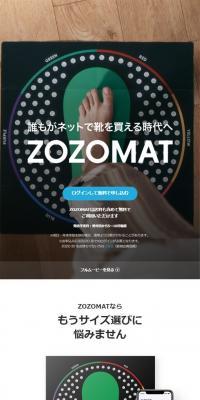 ZOZOMAT