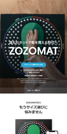 Towards an era where everyone can buy shoes online