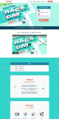 Digital Hack DayのLPデザイン（イベント・キャンペーン・体験／グリーン系／スタイリッシュ系）PC版