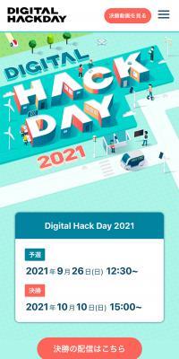 DigitalHackDay
